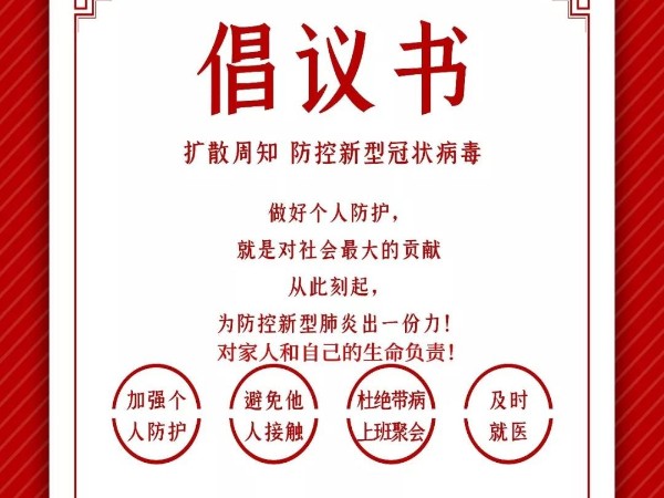 疫情后的復(fù)工復(fù)產(chǎn)你準備好了嗎？