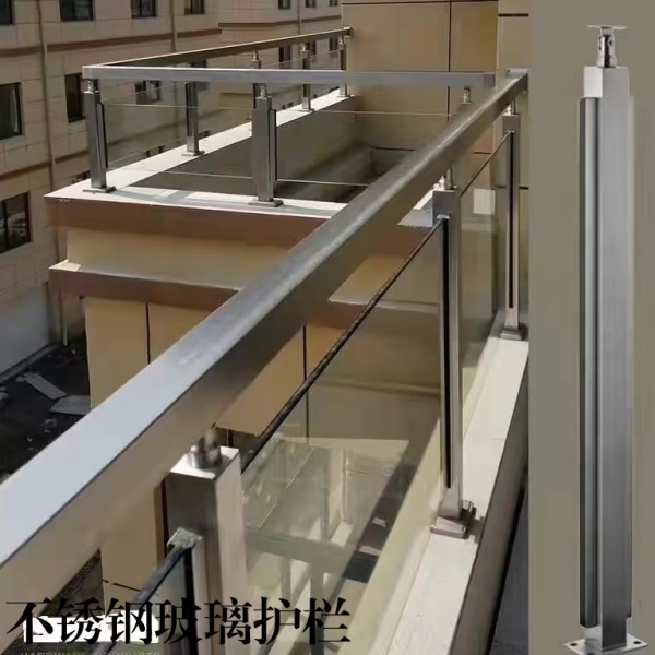 商用不銹鋼玻璃護欄