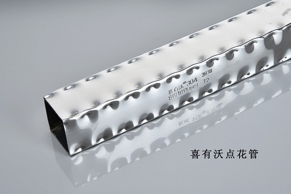 更適合做圍欄的不銹鋼花紋管，你了解多少？