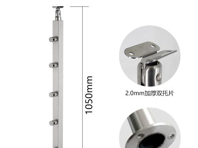 不銹鋼穿管立柱 不銹鋼穿管立柱