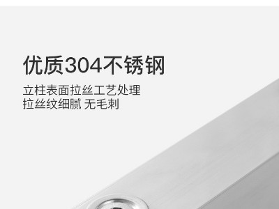 不銹鋼穿管立柱 不銹鋼穿管立柱