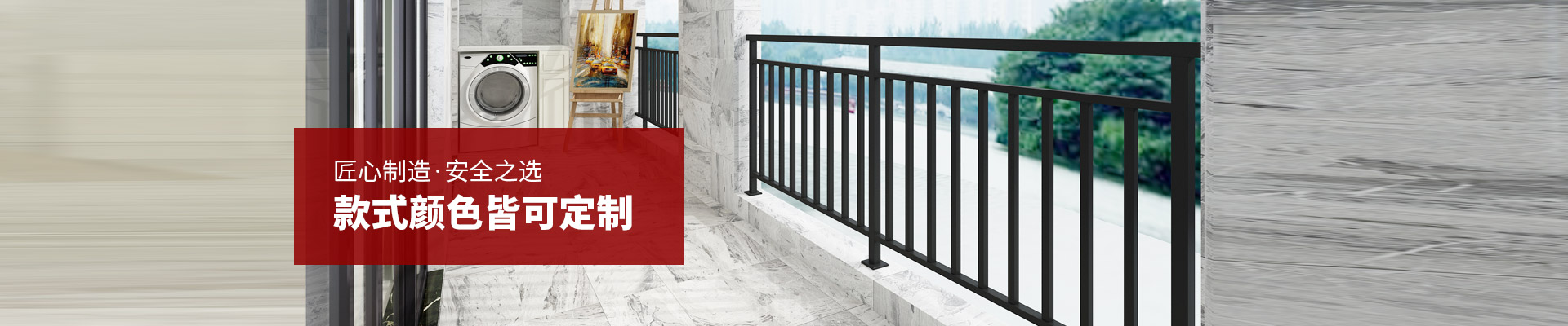 匠心制造  安全之選，喜師傅款式顏色皆可定制