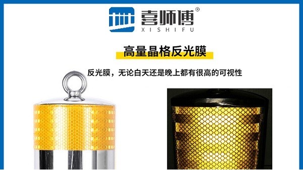警示柱 警示柱