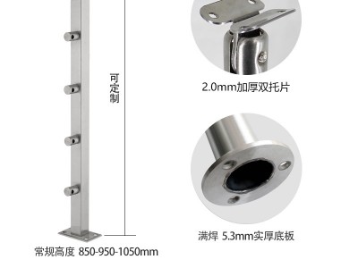 方形穿管立柱 方形穿管立柱