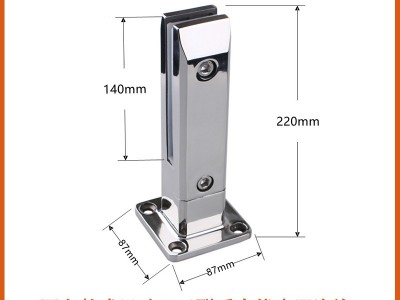 方形泳池玻璃夾 方形泳池玻璃夾