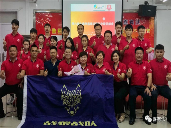 喜師傅不銹鋼護欄|牛商爭霸賽|每次“扒皮”，都是成長！